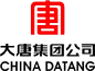 大唐集團(tuán)公司